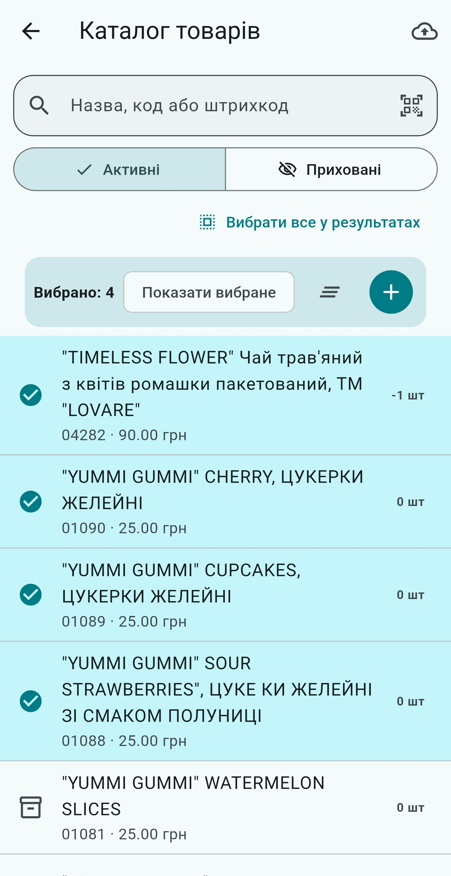 Мультивибір товарів у каталозі UniSync
