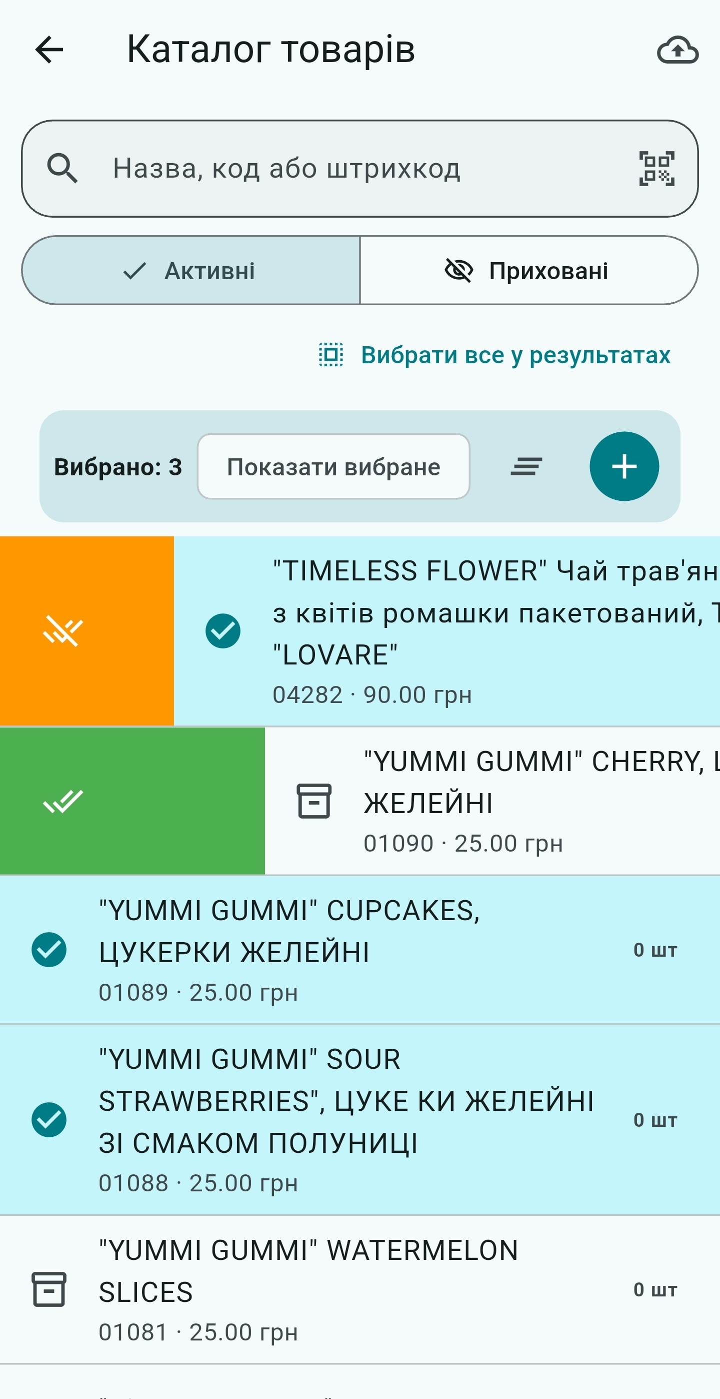 Вибір товару жестом у каталозі UniSync